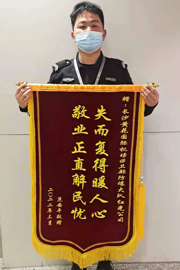 長沙紅光保安服務(wù)有限公司,長沙安保服務(wù),長沙安全服務(wù),長沙非武裝押運,勞務(wù)派遣服務(wù)