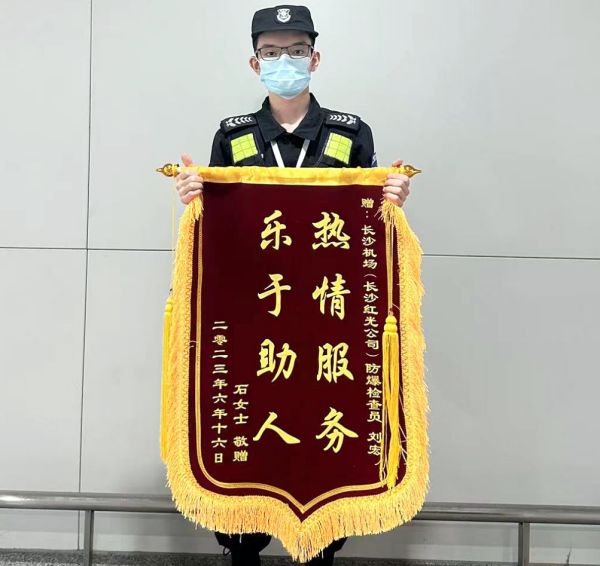 長沙紅光保安服務(wù)有限公司,長沙安保服務(wù),長沙安全服務(wù),長沙非武裝押運,勞務(wù)派遣服務(wù)